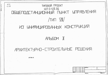    ( VIII)   .  2 - 