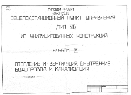    ( VIII)   .  4   ,    