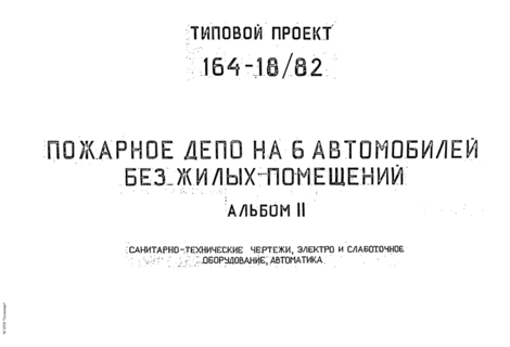    6    .  2 - ,    , 