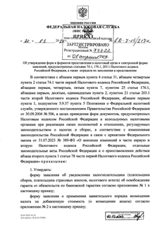             ,   74.1, 176.1, 203.1    ,       