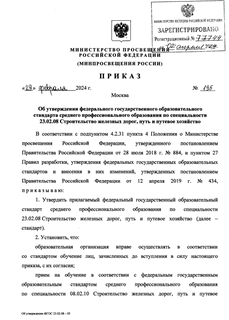            23.02.08   ,    