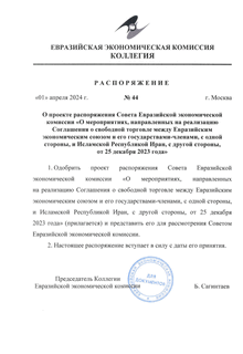        " ,              -,   ,    ,   ,  25  2023 "