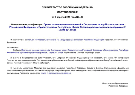                         2  2012 