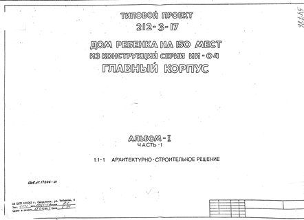    150     -04.  .  1  1 - 