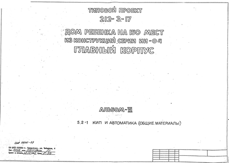    150     -04.  .  6    ( )