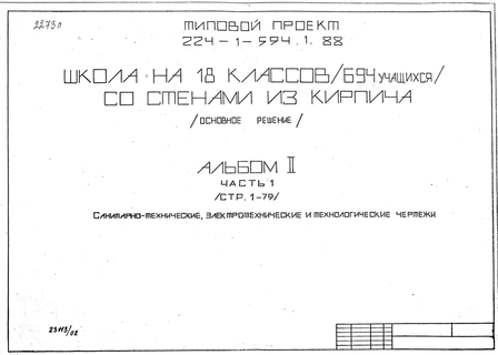   18  (694 )     ( ).  2  1 -,    