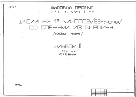   18  (694 )     ( ).  2  2 -,    