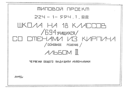   18  (694 )     ( ).  3     
