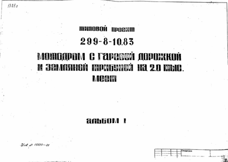         2,0 . .  1 - 