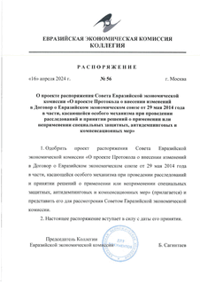       "             29  2014   ,               ,    "
