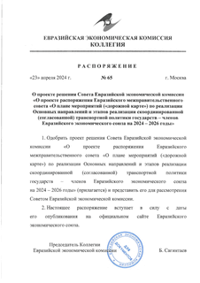        "      "   (" ")         ()    -      2024-2026 "