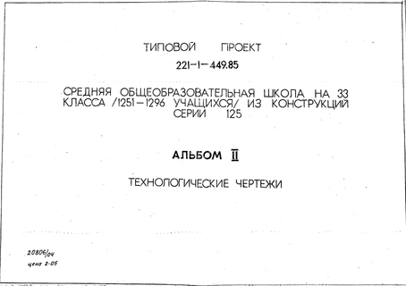     33  (1251-1296 )    125.  2  