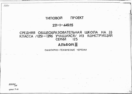     33  (1251-1296 )    125.  3 - 