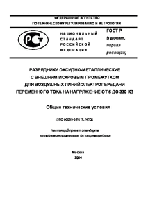  -              6  330 .   