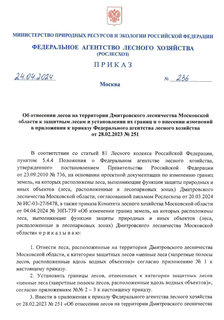                              28.02.2023  251