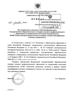                 () 141405       ( () "")