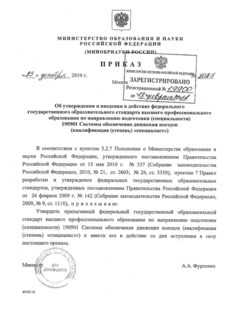                 () 190901     ( () "")