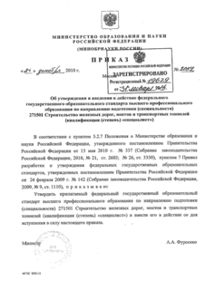                 () 271501   ,     ( () "")