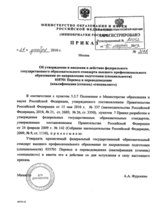                 () 035701    ( () "")