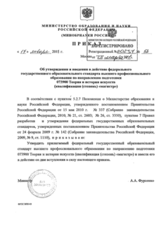                 073900     ( () "")