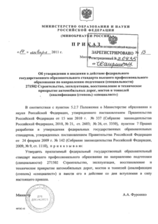                 () 271502 , ,      ,    ( () "")
