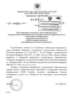                 () 031003   ( () "")