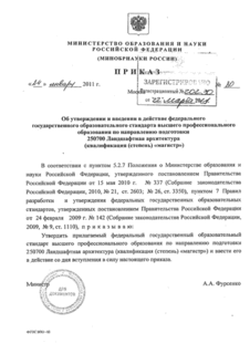                 250700   ( () "")