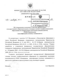                 () 074201  ( () "")