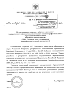                 () 070601     ( () "")