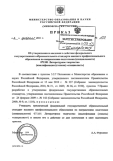                 () 071101   ( () "")