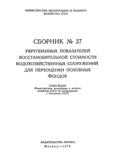   37          