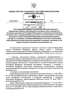                                  63       ,         ,       ,     