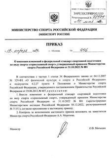            " ",        31.10.2022  881