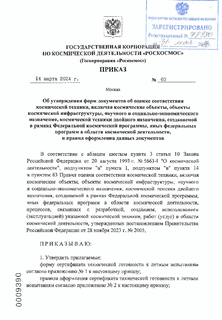         ,   ,   ,   - ,    ,      ,       ,     