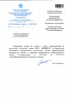       15.07.2022  01-793/22