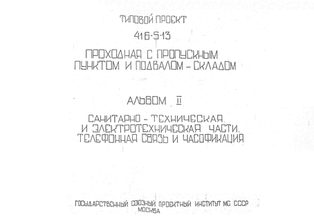     -.  2 -   .    