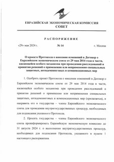              29  2014   ,               ,    