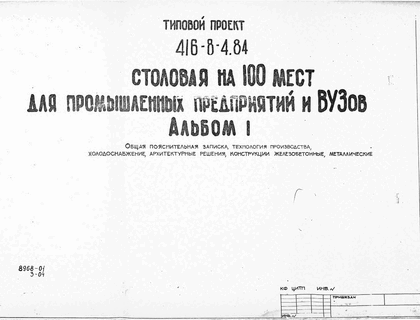   100      .  1   ,  , ,  ,  , 