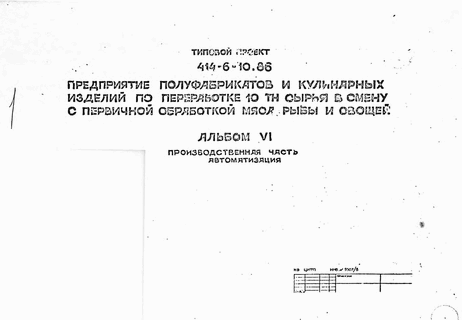        10        ,   .  6  . 