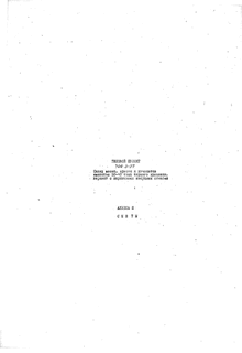  ,     30-40   .     .  2 
