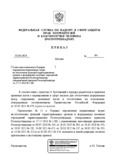                   ,     27.12.2016  1280