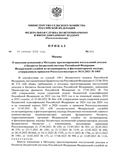                     ,     30.11.2021  1403