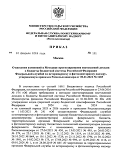                     ,     30.11.2021  1403