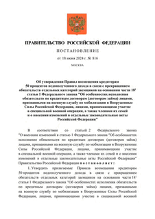      50               18_1  1   "       ( ) ,           , ,      ,               "