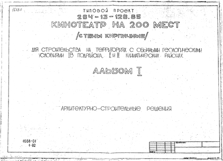   200  ( )         I , II  III  .  1 - 