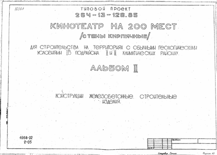   200  ( )         I , II  III  .  2  .  