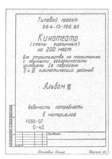   200  ( )         I , II  III  .  6    