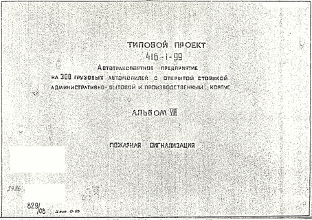 -     300     .  8  