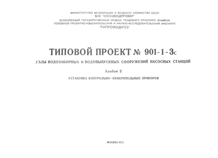       .  2  - 