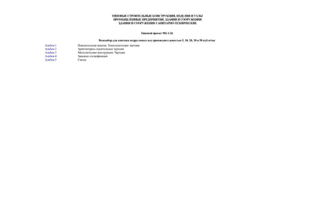       5, 10, 20, 30  50 ./